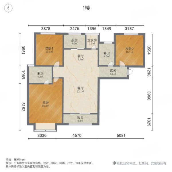 中国铁建花语城