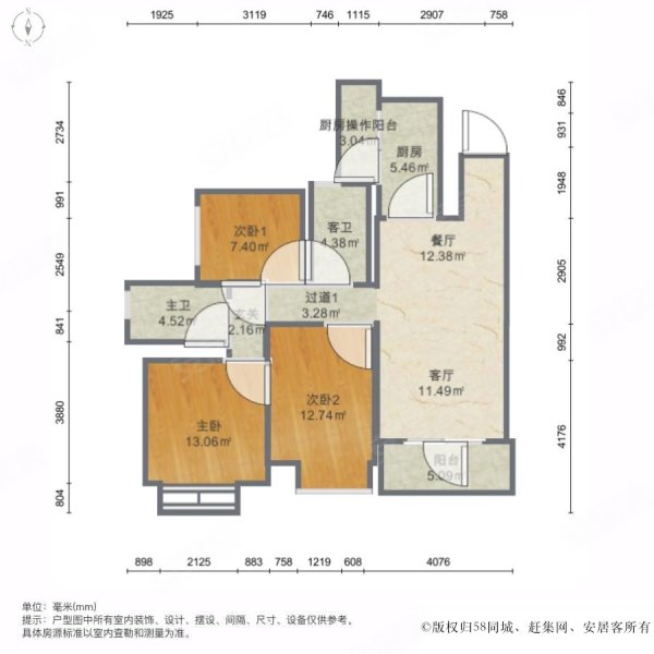 招商樾园3室2厅2卫98.92㎡南78万