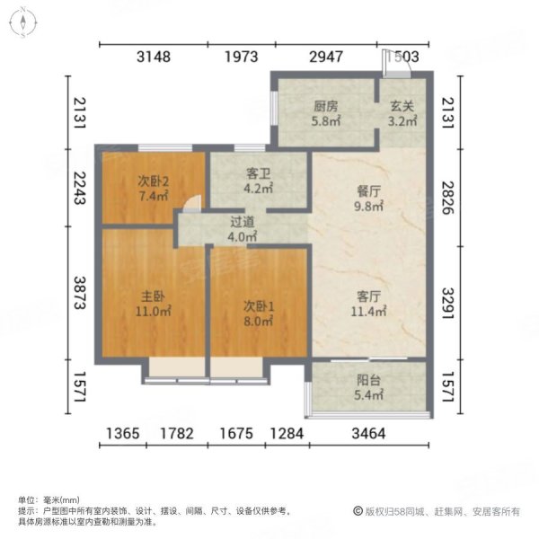 碧桂园华星世纪学府3室2厅1卫97.02㎡南86万