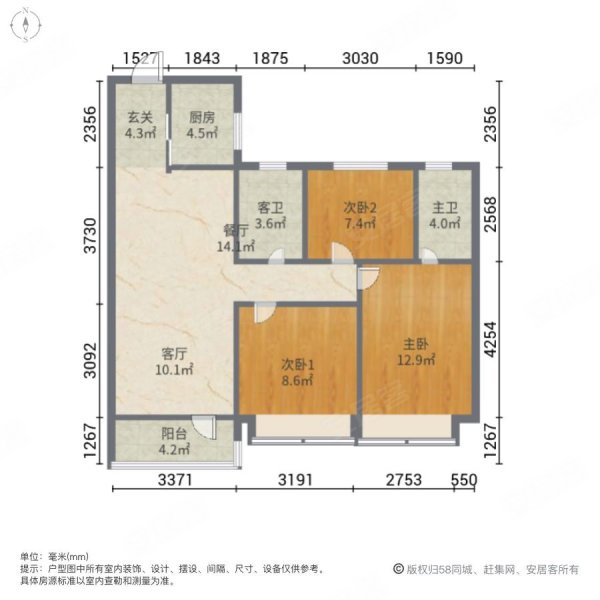 碧桂园CLD凤凰首府3室2厅2卫107.37㎡南北133万