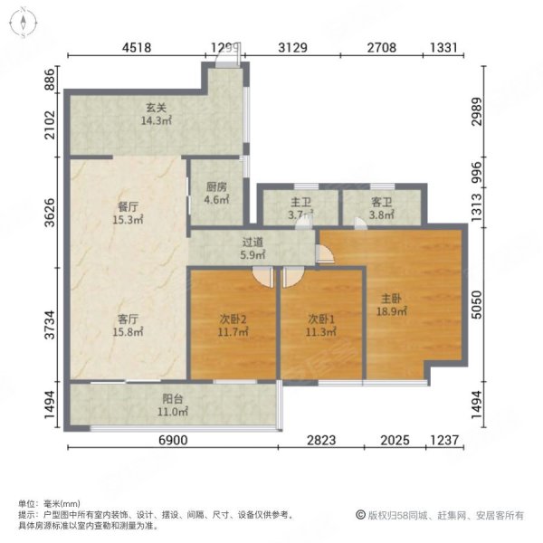 廉江锦绣华景3室2厅2卫117㎡南70万