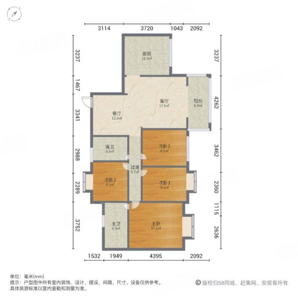 碧阳国际城4室2厅1卫131㎡南北83.8万