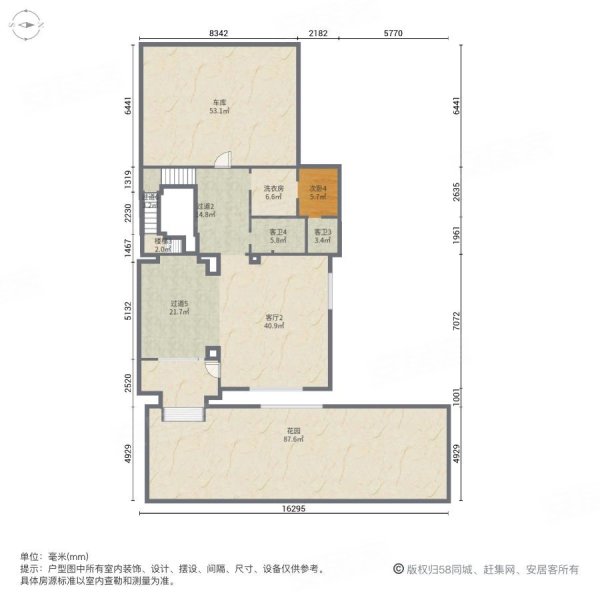 天茂凡尔赛庄园5室4厅5卫314.57㎡南北950万