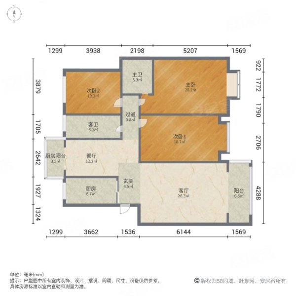 翰林学府3室2厅2卫136㎡南北52万