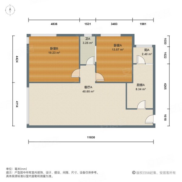 西城晶华2室1厅1卫95.52㎡东西1580万