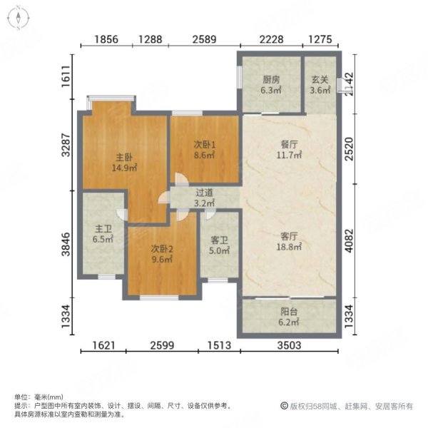 恒基凯旋门(三期)3室2厅2卫119㎡南北113万