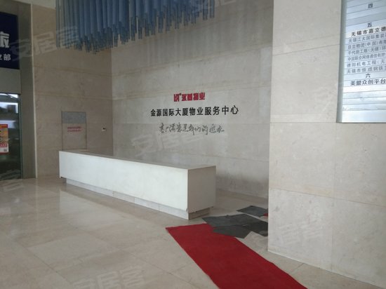 金源国际大厦(商住楼) 