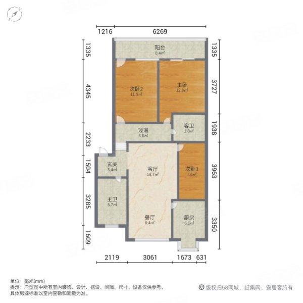 永兴花园3室2厅2卫123㎡南53万