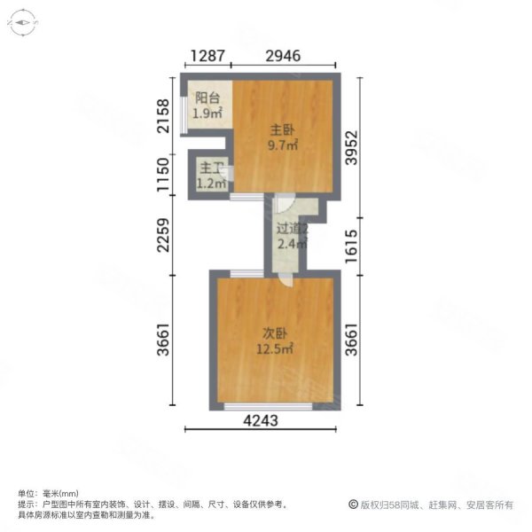 天一公馆2室1厅2卫57.72㎡南北45万