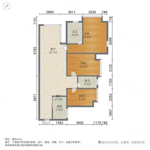 万科中天城市花园一期3室2厅2卫92.78㎡南228万