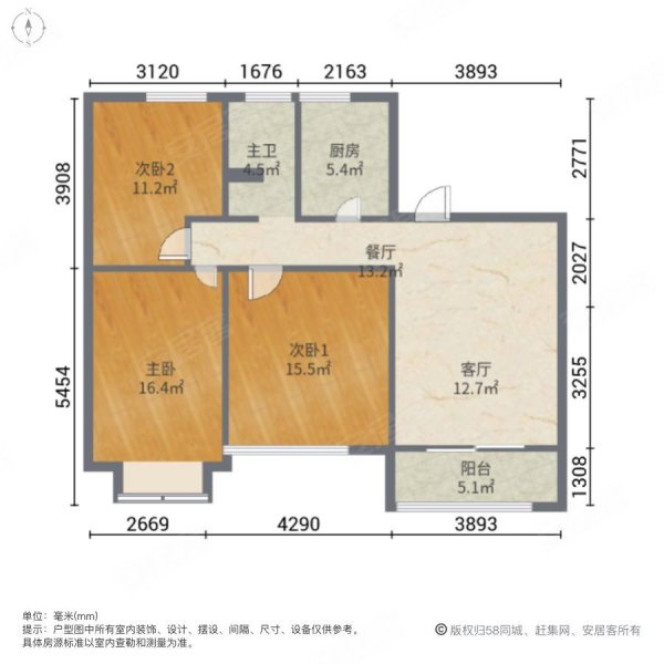 万科未来之城(五区)3室2厅1卫89.6㎡南北110万