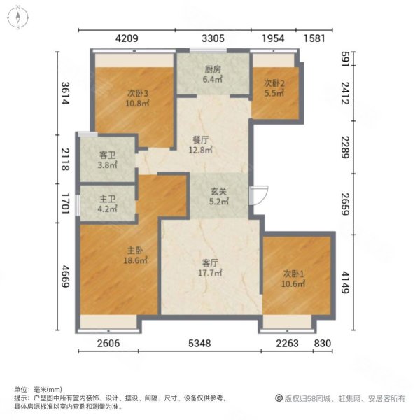 宝龙国际花园(二期)4室2厅2卫130.1㎡南北111.8万