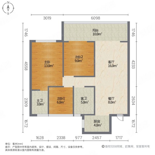 鑫汇公馆3室2厅2卫128㎡南北73.8万