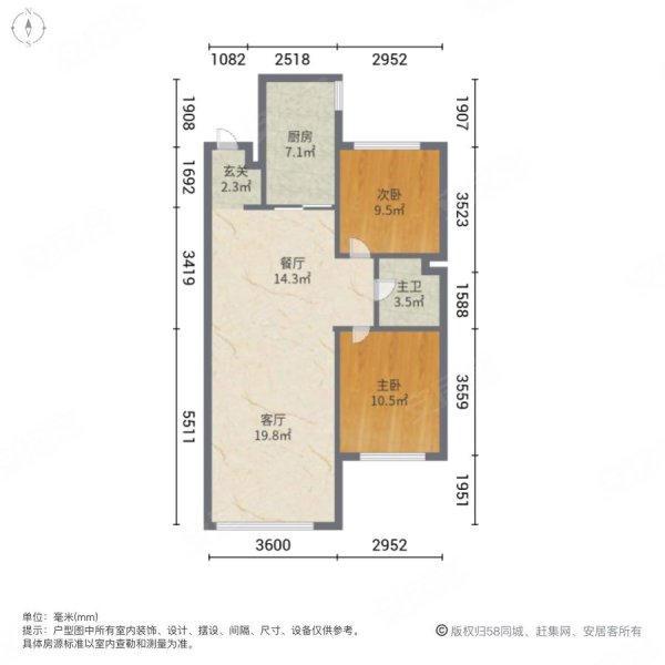 中海寰宇天下(天冠)2室2厅1卫88.67㎡南北126万