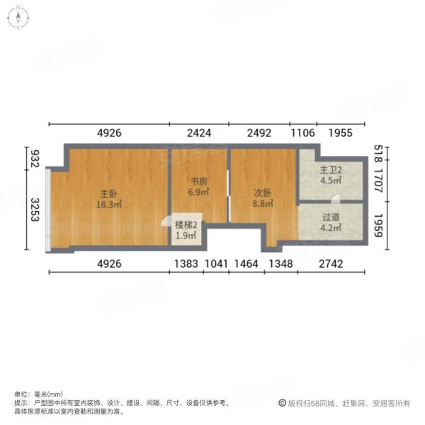 TOUCH悦城3室2厅2卫65.3㎡南北47万