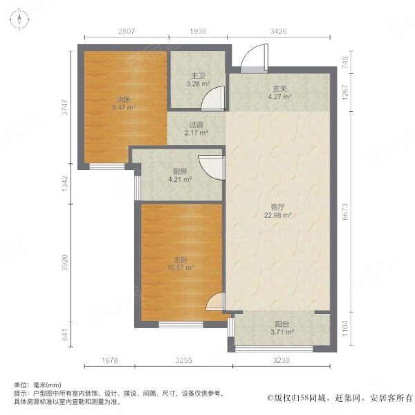 万达华园2室1厅1卫93㎡南85万