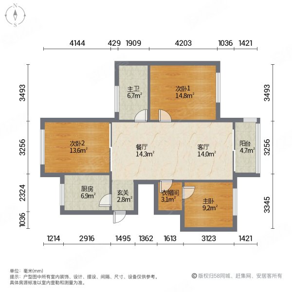 蓝庭公寓户型图图片