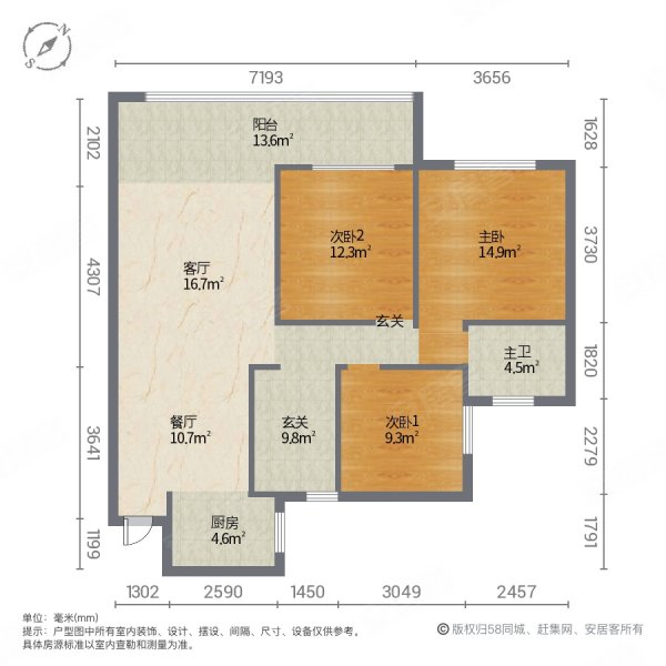 众恒公园城3室2厅1卫92㎡南北40万