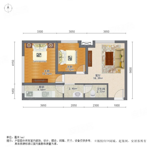 福成尚街时代广场(公寓住宅)2室1厅1卫75.6㎡南北42.5万