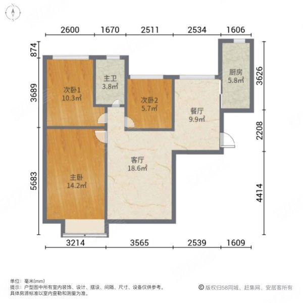 恒大名都3室2厅1卫108.57㎡南北158万