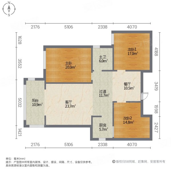 汇蓝国际3室2厅1卫100㎡南北46.8万