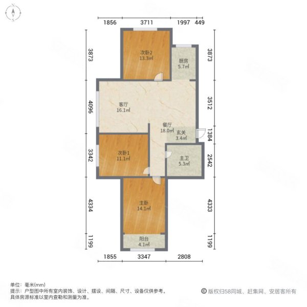 信泰龙跃国际3室2厅1卫112.12㎡南北119.8万