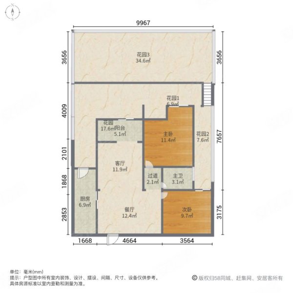 富州新城3室2厅1卫85.37㎡南北71万