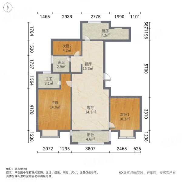 春馨雅居3室2厅2卫125㎡南北190万