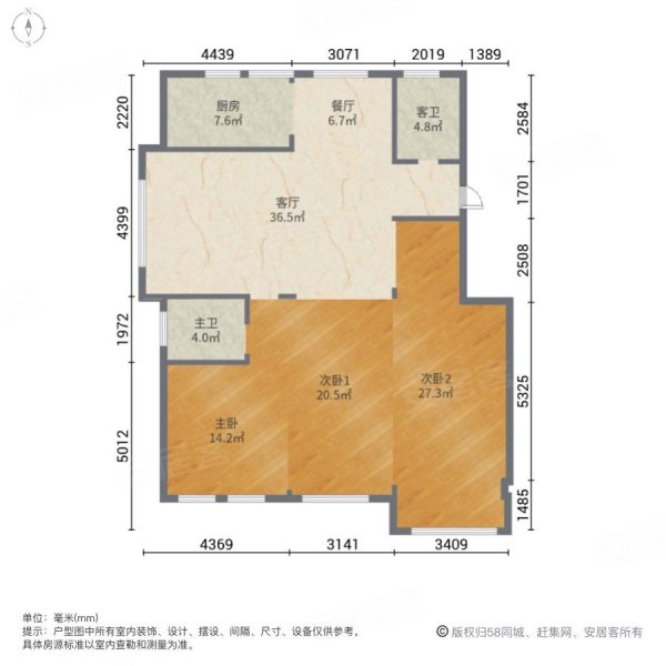 盛隆岭秀城3室2厅2卫142㎡南北66万