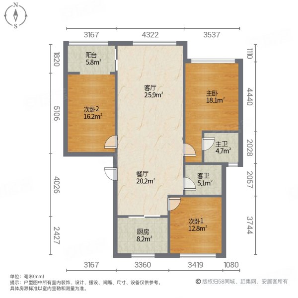 紫荆樾府3室2厅2卫139㎡南北219万