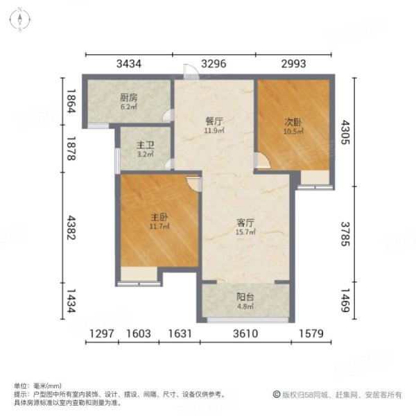 急售 降价 地铁口 运动公园 金源御景华府 经典大两室 南向