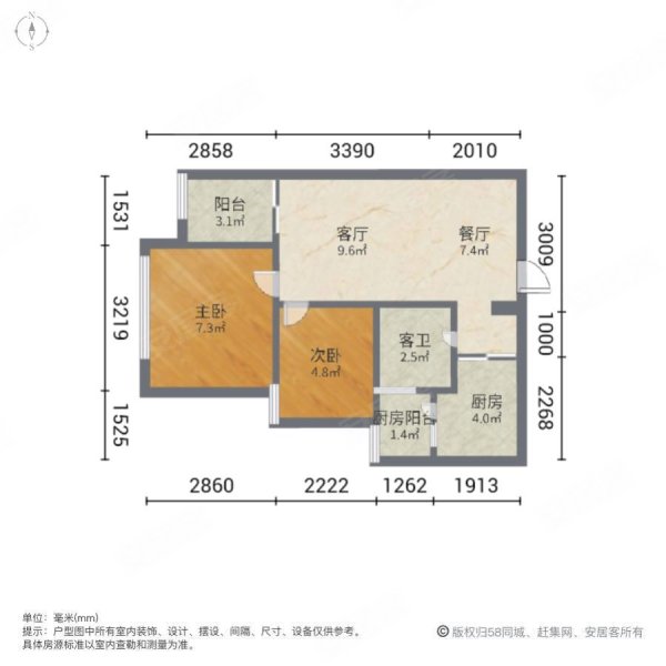 保利天府林语2室2厅1卫61㎡南北28万