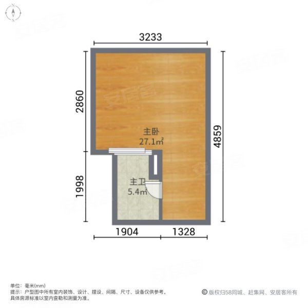 中邦欢乐颂1室2厅1卫42.79㎡西南29万