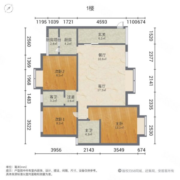 蝴蝶洲3室2厅2卫98.74㎡南北75.8万