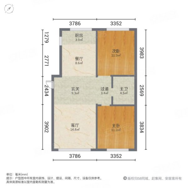 四库春秋2室2厅1卫102㎡南北75万