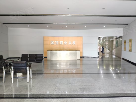 国信商业大厦 