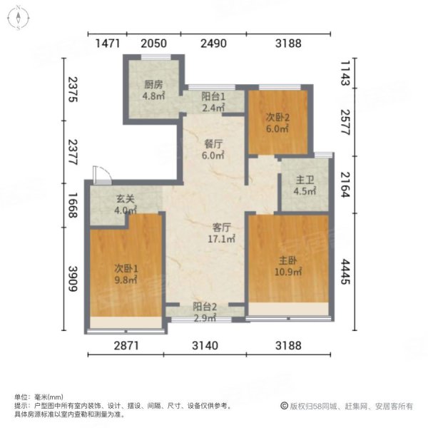 仁恒海和院文澜花园二手房,240万,3室2厅,1卫,105平米-天津安居客