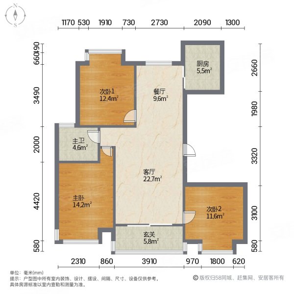 荣盛阿尔卡迪亚文景苑3室2厅1卫113㎡南北114.5万