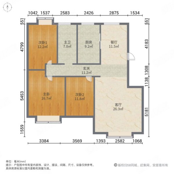 蓝海馨园3室2厅1卫130㎡南北83万