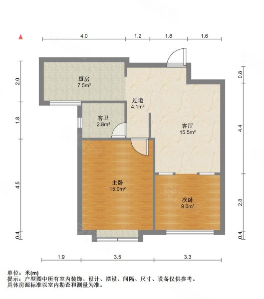 观澜国际2室2厅1卫82㎡南北66万