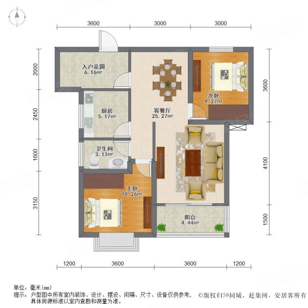 庐江中心城2室2厅1卫79㎡南北36.6万