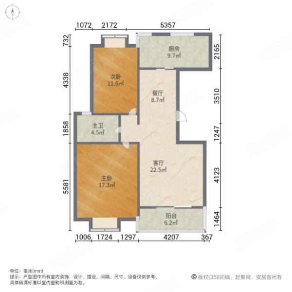 天业盛世花城2室2厅1卫110㎡南北170万