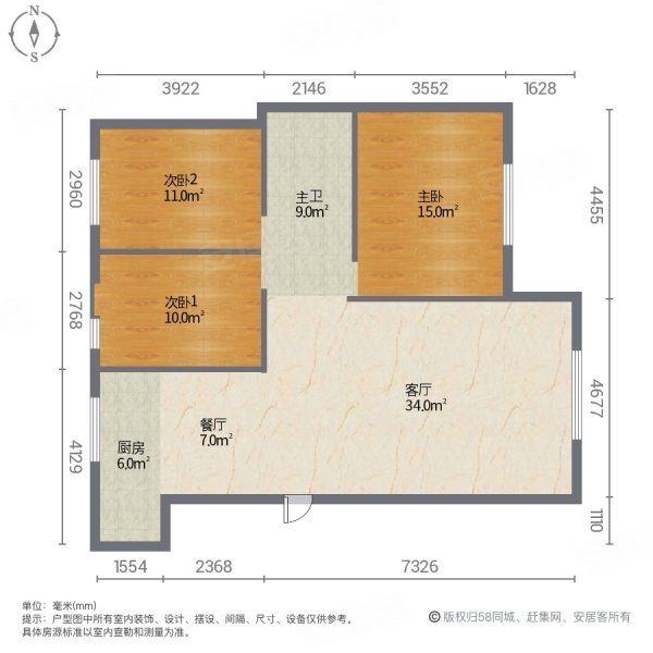 兴达佳园3室2厅1卫110㎡南北69.8万