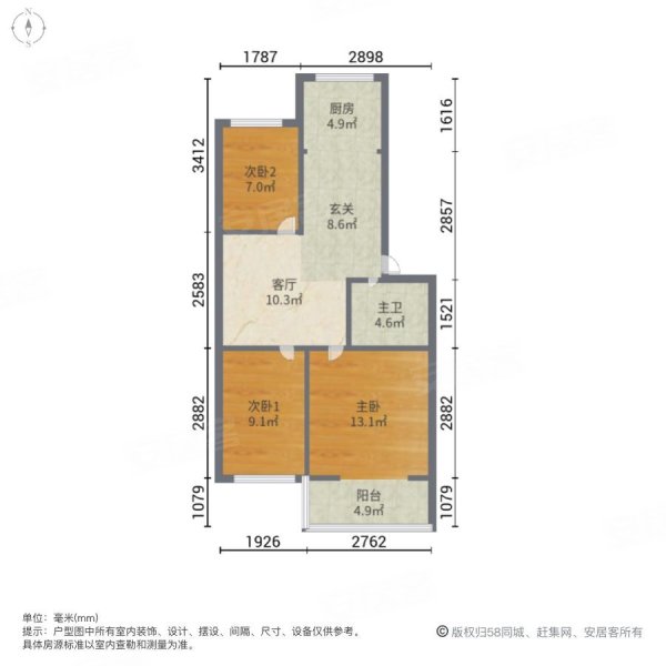 新庄南区3室1厅1卫75.16㎡南北38.8万