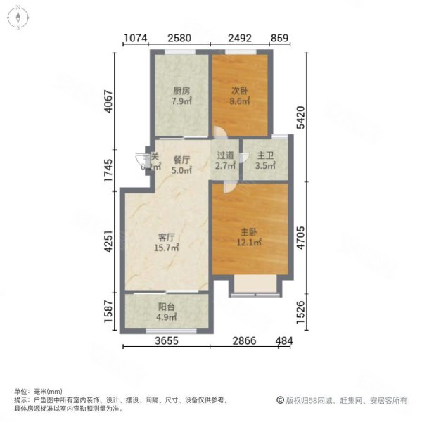 北海新城3区2室2厅1卫74.77㎡南北26.8万