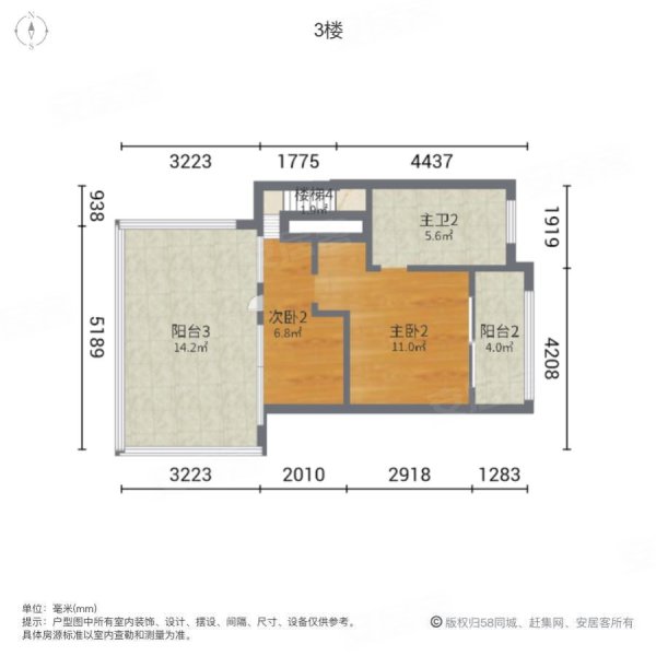 泉山湖雍景湾4室2厅4卫165㎡南北137.99万