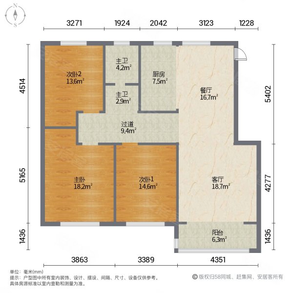 兴业玉兰花园3室2厅2卫127㎡南119万