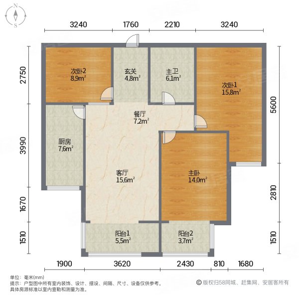 源盛嘉禾B区3室2厅1卫91.89㎡南北122.6万