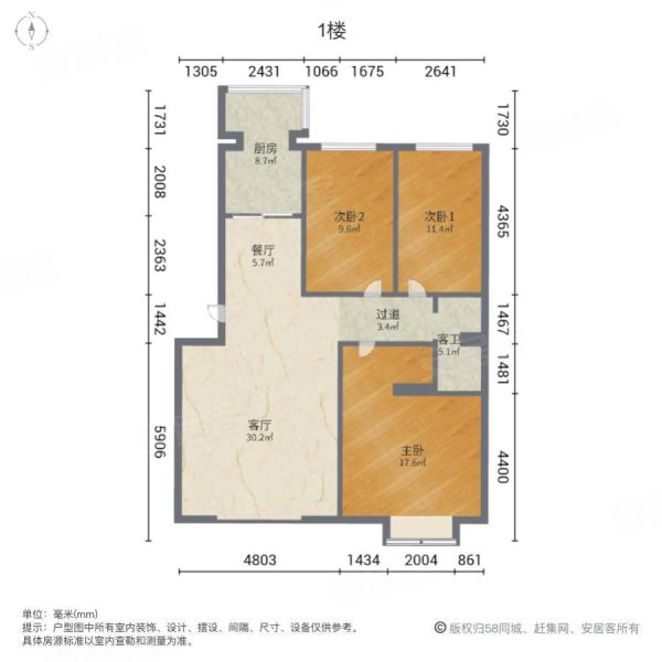 馨园小区(榆阳)3室2厅1卫128㎡南北138万