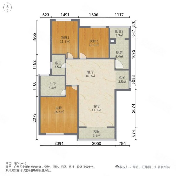 京南一品3室2厅2卫133.18㎡南北210万